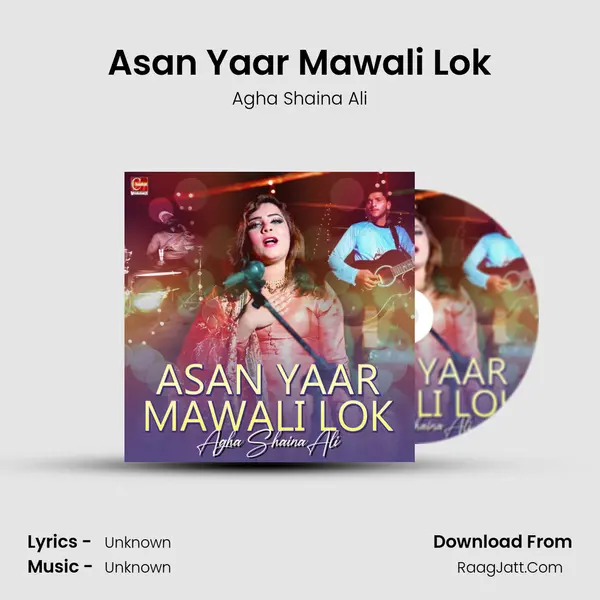 Asan Yaar Mawali Lok MP3 Song by Agha Shaina Ali Cover