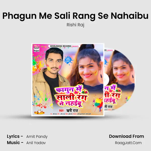 Phagun Me Sali Rang Se Nahaibu Cover