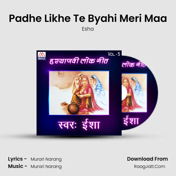 Padhe Likhe Te Byahi Meri Maa Cover