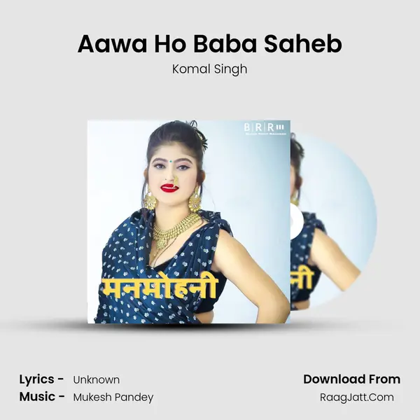 Aawa Ho Baba Saheb MP3 Song by Komal Singh Cover