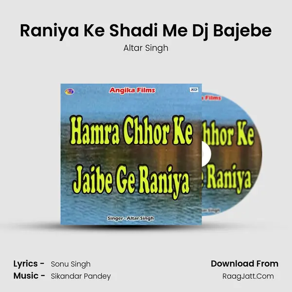 Raniya Ke Shadi Me Dj Bajebe MP3 Song by Altar Singh Cover
