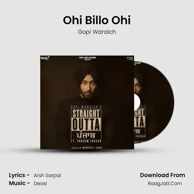 Ohi Billo Ohi mp3 song