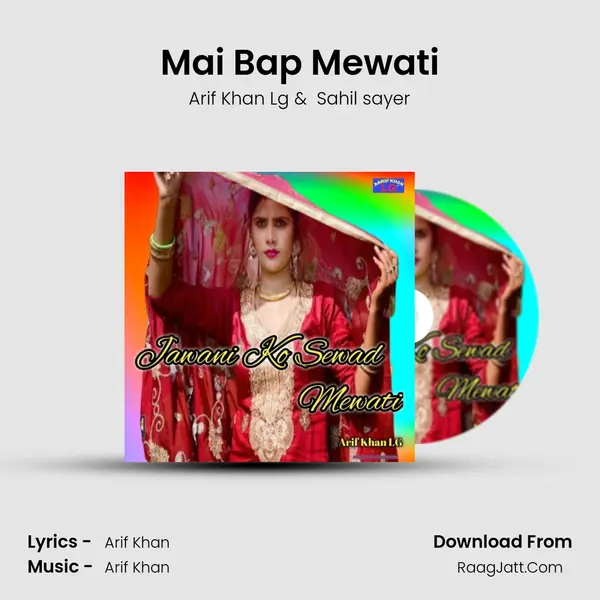 Mai Bap Mewati mp3 song