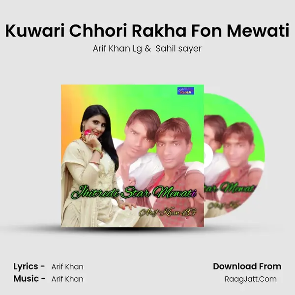 Kuwari Chhori Rakha Fon Mewati Cover