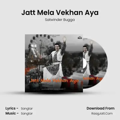 Jatt Mela Vekhan Aya mp3 song