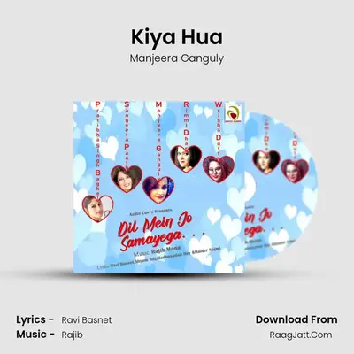 Kiya Hua MP3 Song by Manjeera Ganguly Cover