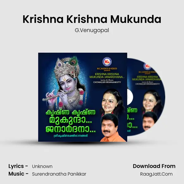 Krishna Krishna Mukunda Cover