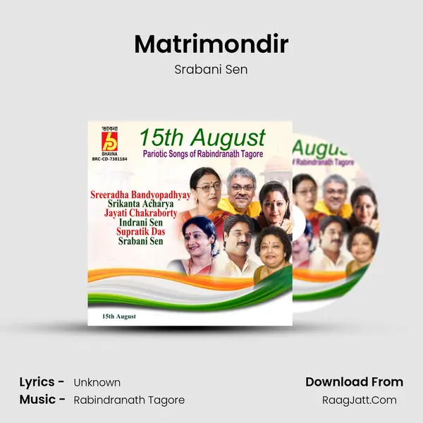 Matrimondir MP3 Song by Srabani Sen Cover