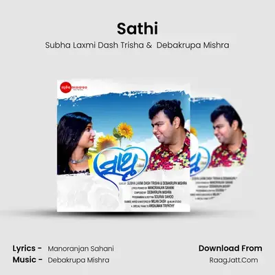 Sathi mp3 song