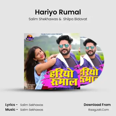Hariyo Rumal - Salim Shekhawas