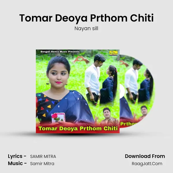 Tomar Deoya Prthom Chiti mp3 song