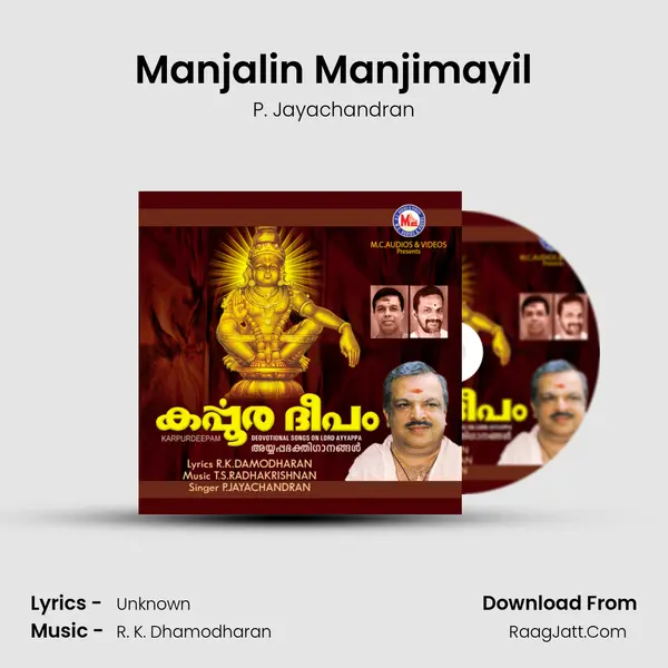 Manjalin Manjimayil MP3 Song by P. Jayachandran Cover