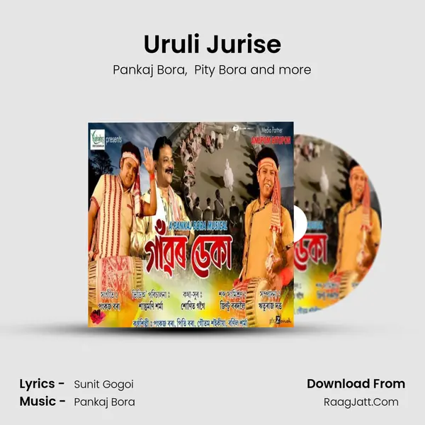 Uruli Jurise MP3 Song by Pankaj Bora Cover
