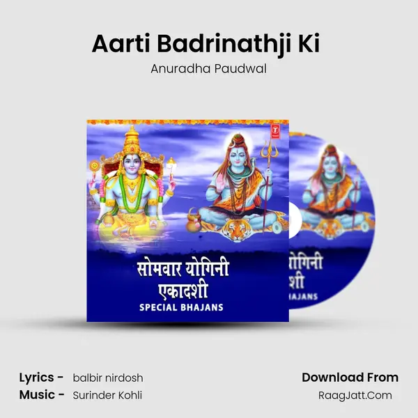 Aarti Badrinathji Ki (From 