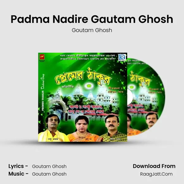 Padma Nadire Gautam Ghosh MP3 Song by Goutam Ghosh Cover