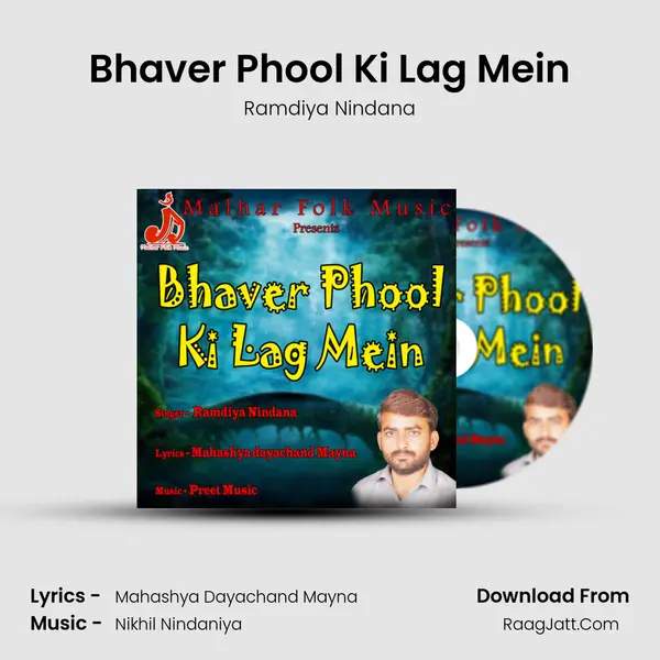 Bhaver Phool Ki Lag Mein mp3 song
