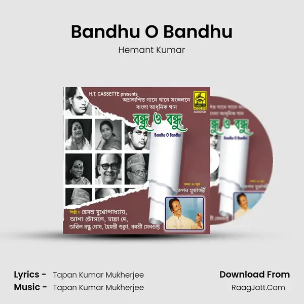 Bandhu O Bandhu Cover
