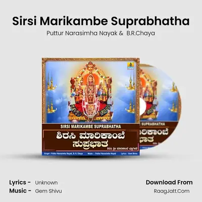 Sirsi Marikambe Suprabhatha - Single - Puttur Narasimha Nayak
