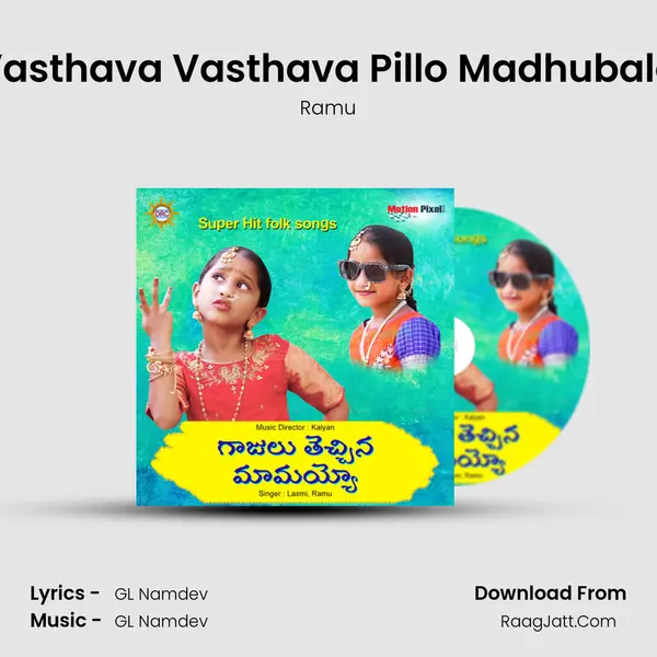 Vasthava Vasthava Pillo Madhubala MP3 Song by Ramu Cover