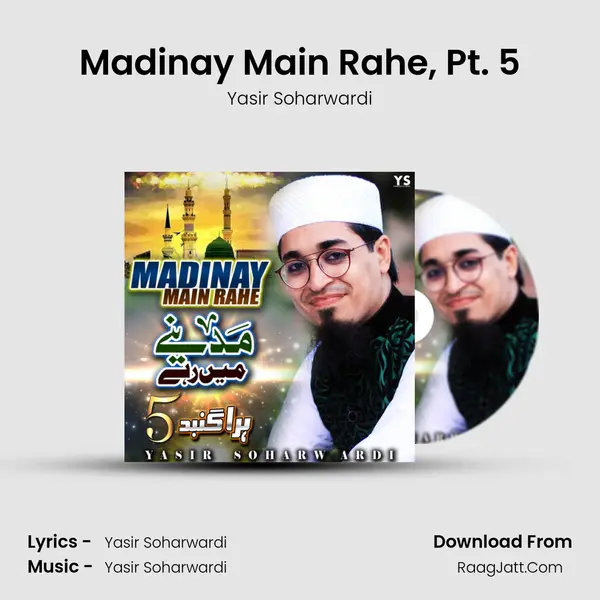 Madinay Main Rahe, Pt. 5 - Yasir Soharwardi