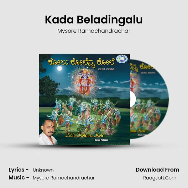 Kada Beladingalu MP3 Song by Mysore Ramachandrachar Cover