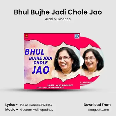 Bhul Bujhe Jadi Chole Jao - 