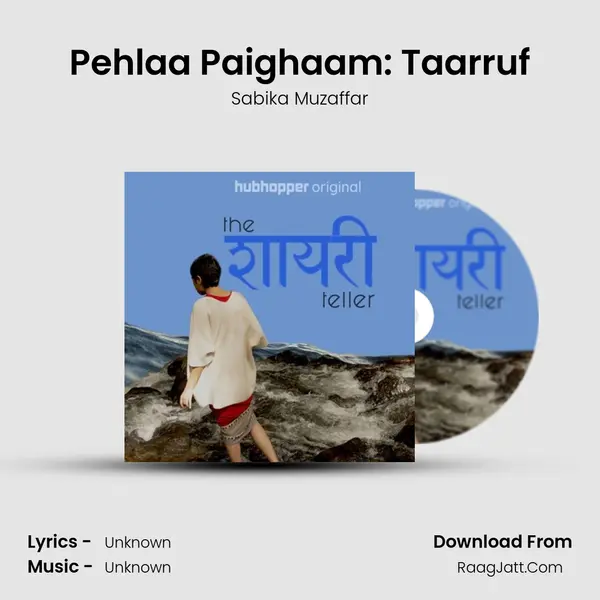 Pehlaa Paighaam: Taarruf MP3 Song by Sabika Muzaffar Cover
