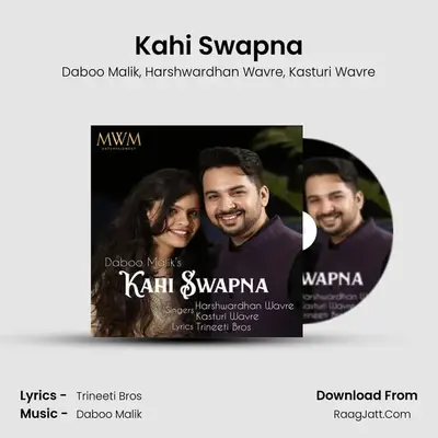 Kahi Swapna MP3 Song by Daboo Malik Cover