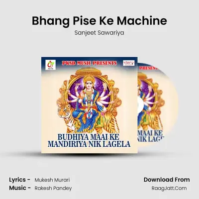 Bhang Pise Ke Machine MP3 Song by Sanjeet Sawariya Cover