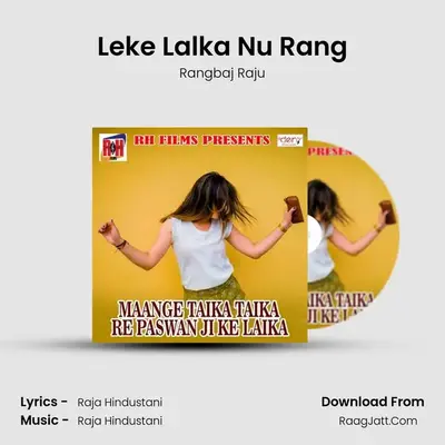 Leke Lalka Nu Rang MP3 Song by Rangbaj Raju Cover