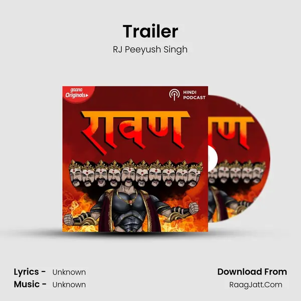Trailer Cover