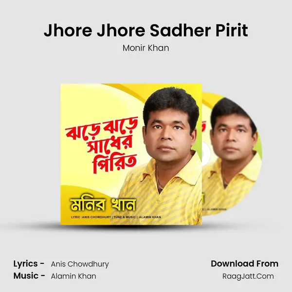 Jhore Jhore Sadher Pirit - 