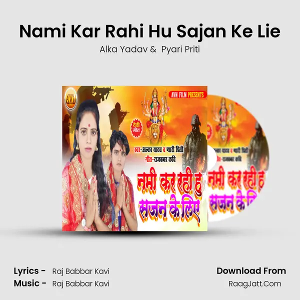 Nami Kar Rahi Hu Sajan Ke Lie MP3 Song by Alka Yadav Cover
