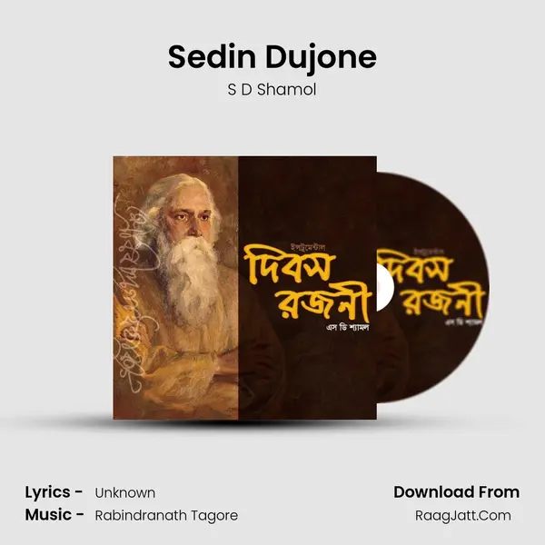 Sedin Dujone MP3 Song by S D Shamol Cover