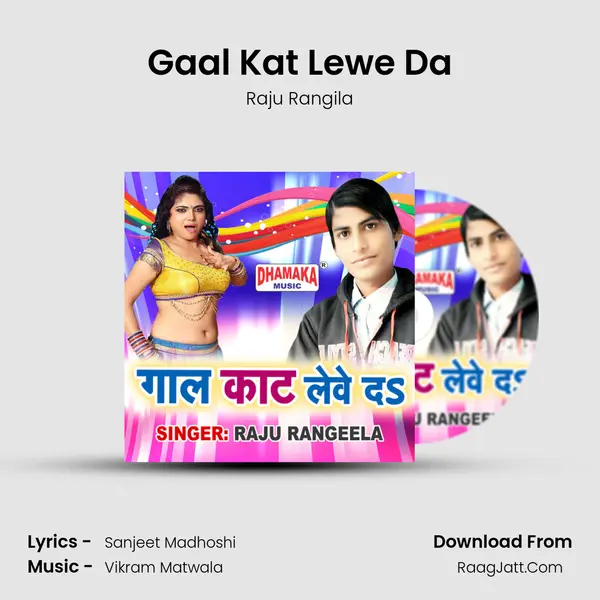 Gaal Kat Lewe Da MP3 Song by Raju Rangila Cover