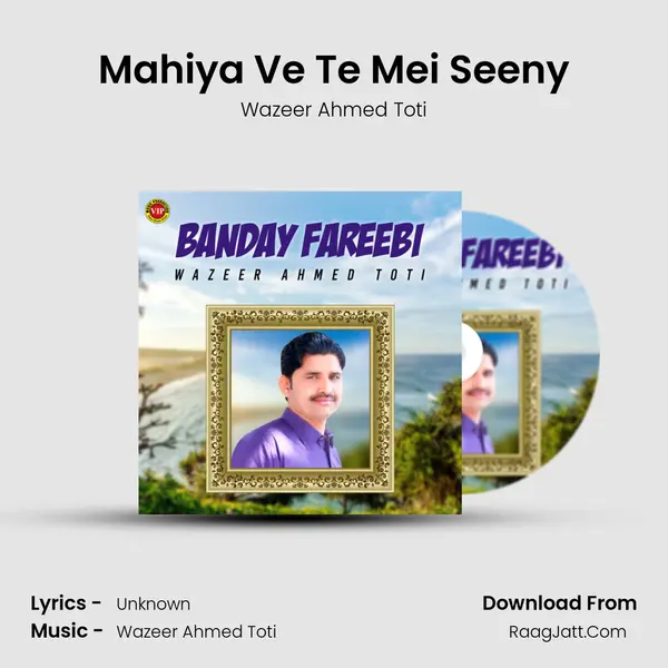 Mahiya Ve Te Mei Seeny mp3 song