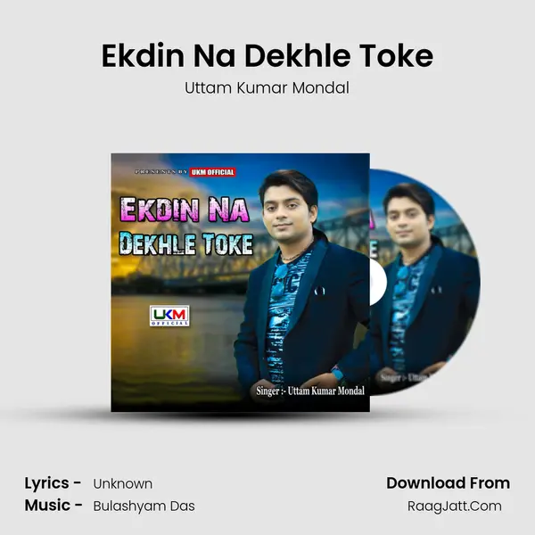 Ekdin Na Dekhle Toke - Uttam Kumar Mondal