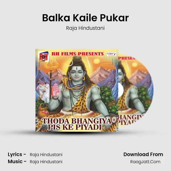 Balka Kaile Pukar MP3 Song by Raja Hindustani Cover