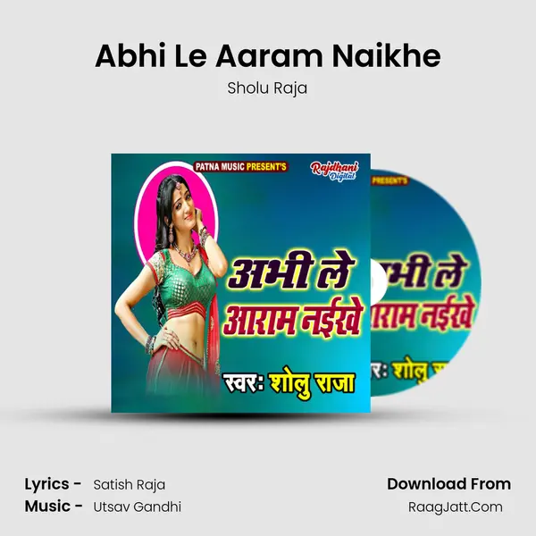 Abhi Le Aaram Naikhe MP3 Song by Sholu Raja Cover