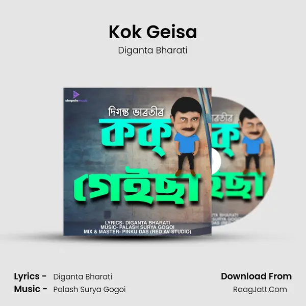 Kok Geisa - Diganta Bharati