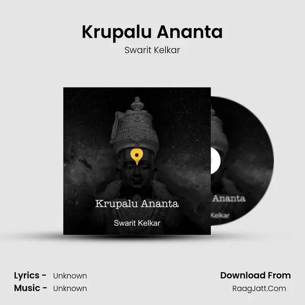 Krupalu Ananta MP3 Song by Swarit Kelkar Cover