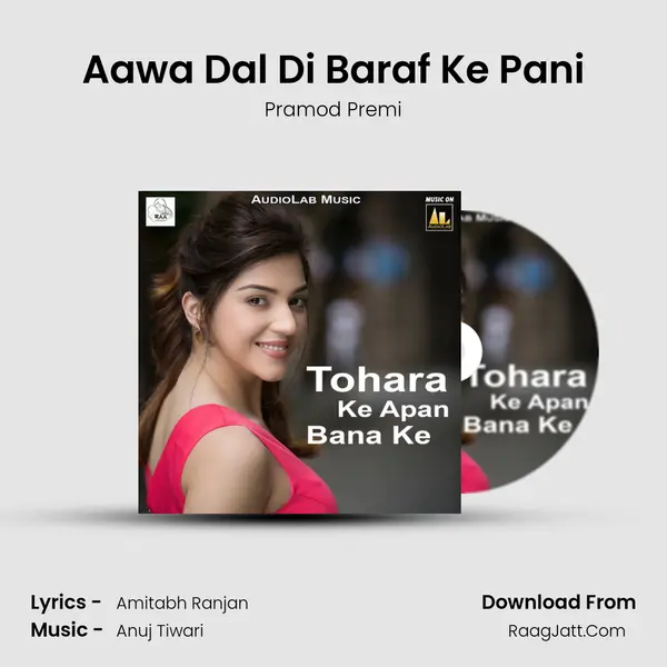 Aawa Dal Di Baraf Ke Pani MP3 Song by Pramod Premi Cover
