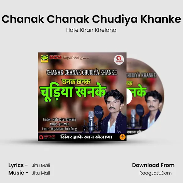 Chanak Chanak Chudiya Khanke MP3 Song by Hafe Khan Khelana Cover