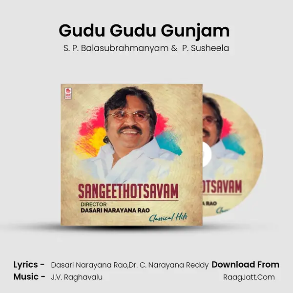 Gudu Gudu Gunjam (From 