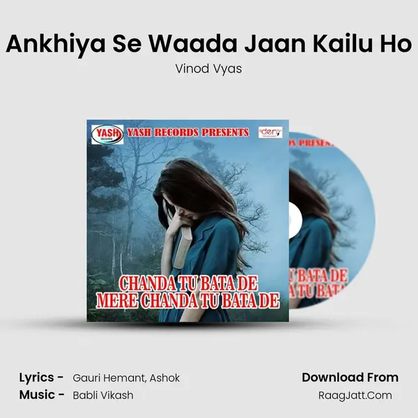 Ankhiya Se Waada Jaan Kailu Ho MP3 Song by Vinod Vyas Cover