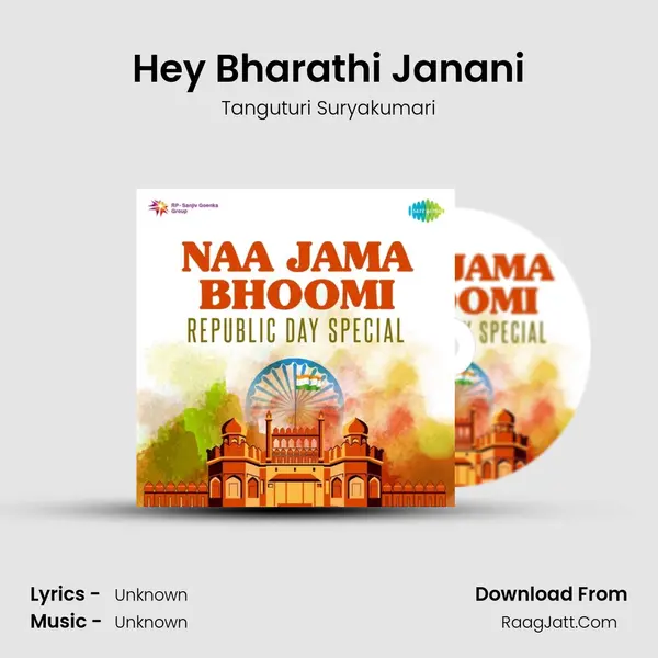 Hey Bharathi Janani Cover