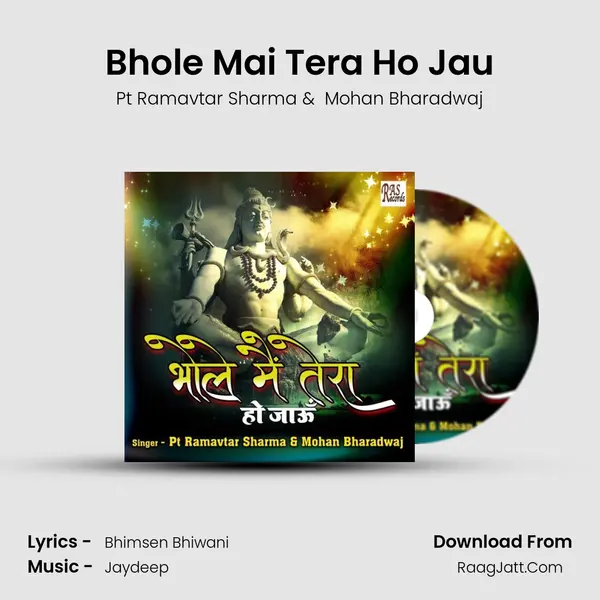 Bhole Mai Tera Ho Jau MP3 Song by Pt Ramavtar Sharma Cover