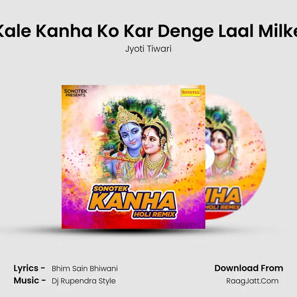 Kale Kanha Ko Kar Denge Laal Milke MP3 Song by Jyoti Tiwari Cover
