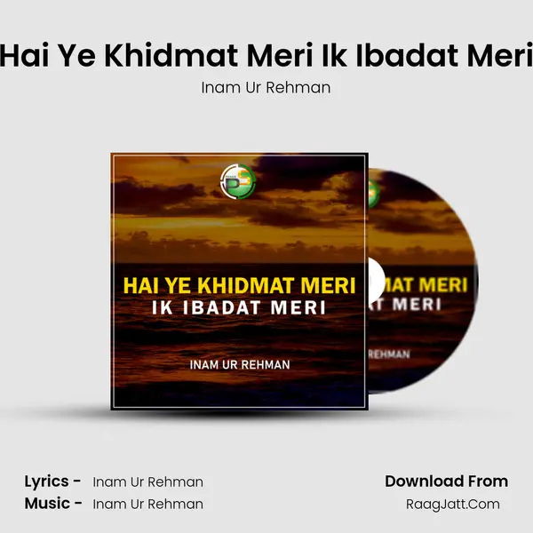 Hai Ye Khidmat Meri Ik Ibadat Meri - Inam Ur Rehman