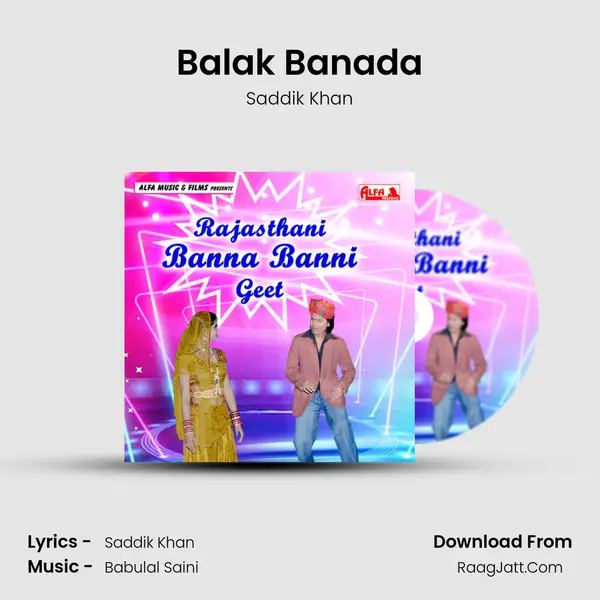 Balak Banada MP3 Song by Saddik Khan Cover